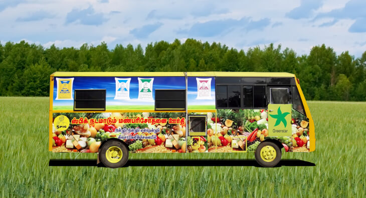 SPIC Agricultural Services