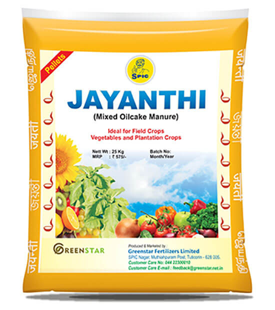 SPIC Jayanthi