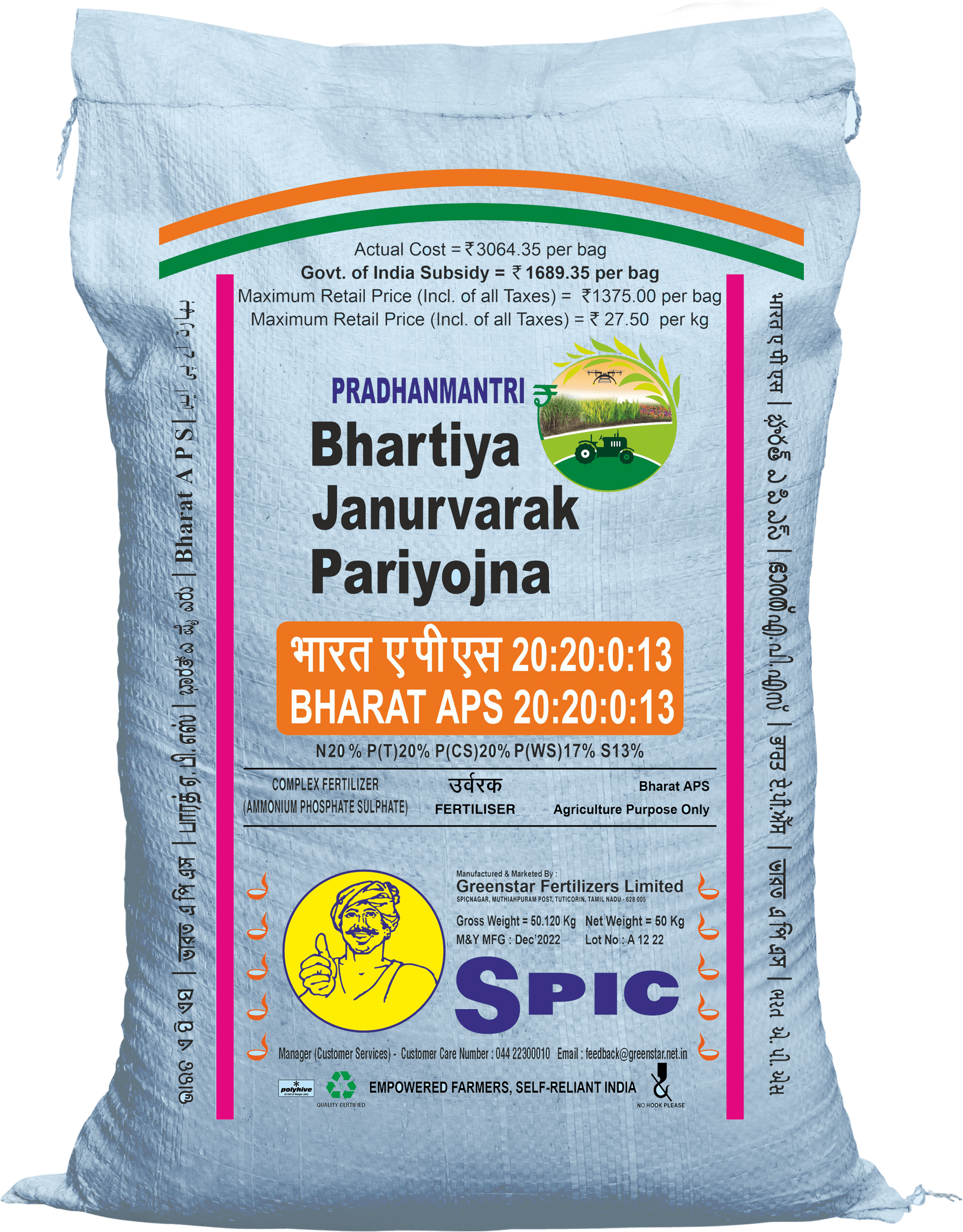 Bharat APS (SPIC 20:20:0:13)