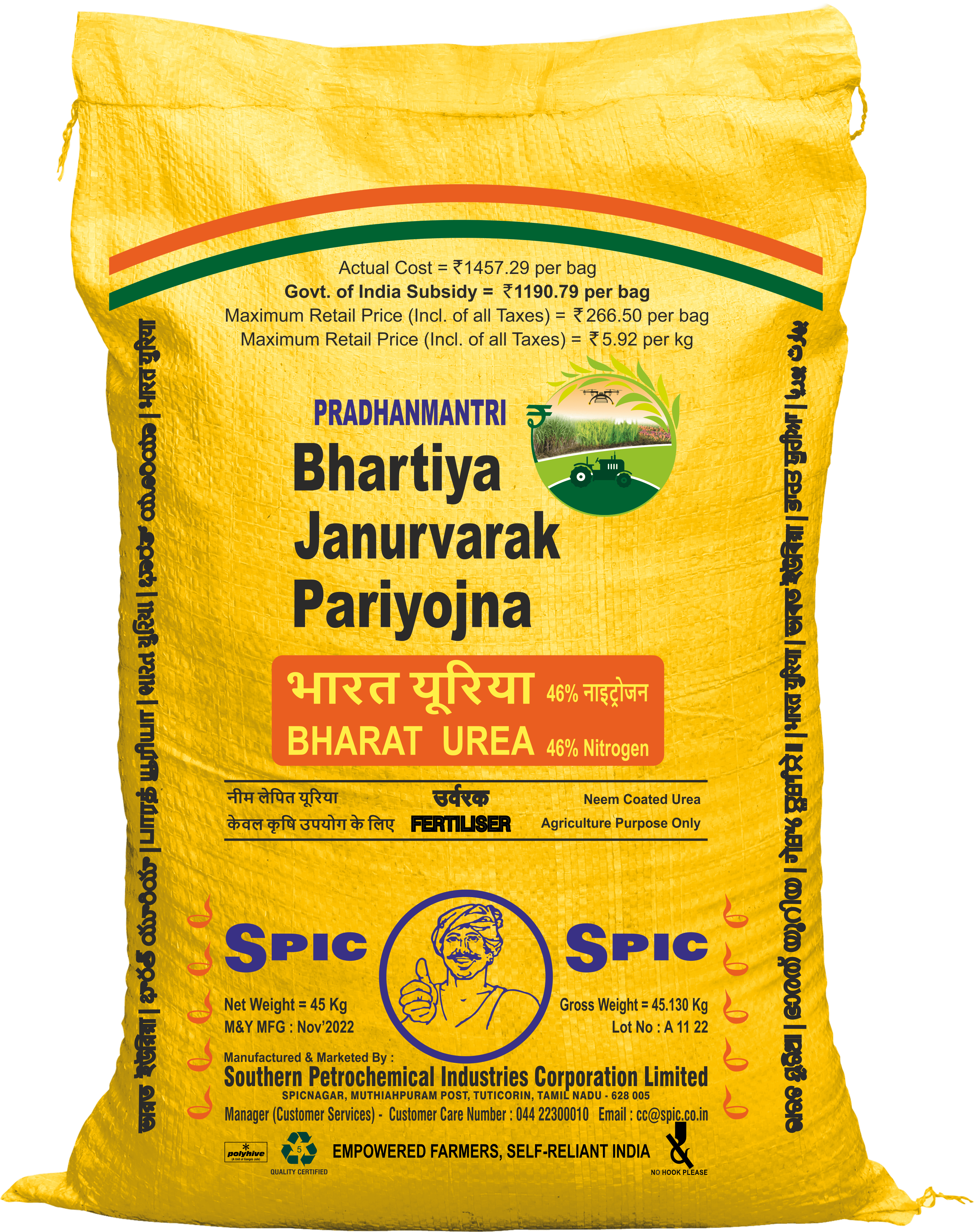 Neem cheap coated urea