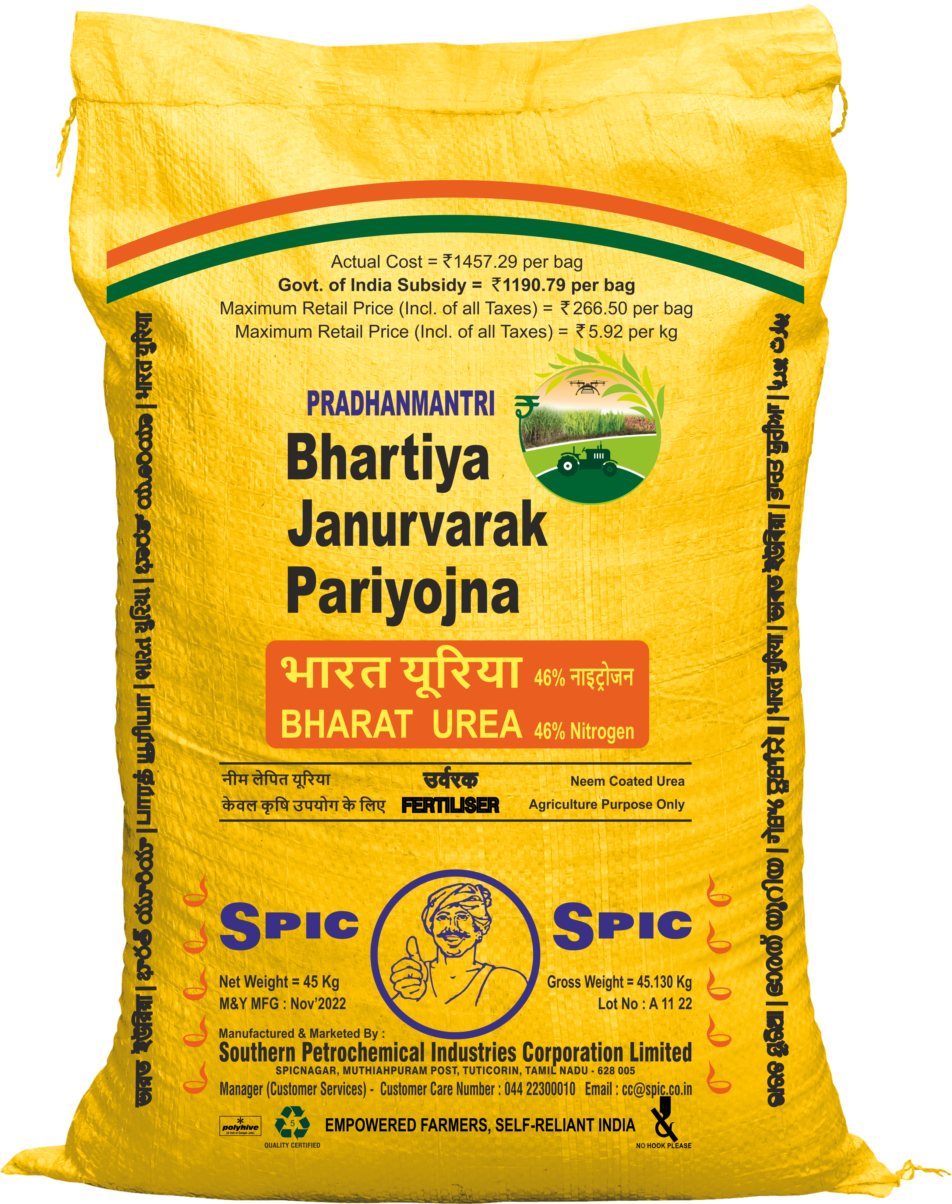 Bharat Urea (SPIC Neem Coated Urea) (Indigenous)