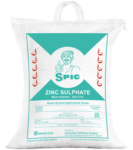 SPIC Zinc Sulphate (Zinc Sulphate 21%) [Heptahydrate]