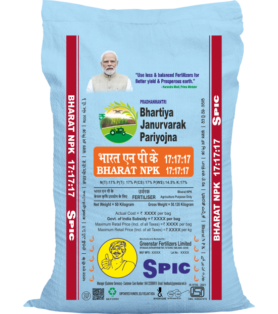 Bharat NPK 17:17:17 (SPIC NPK 17:17:17)